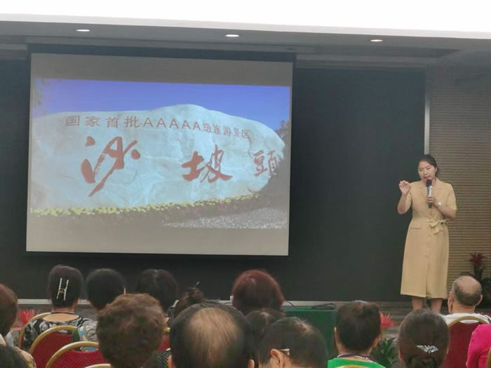 綿陽中旅行假日旅行社舉行胡楊林、南疆專列推薦會